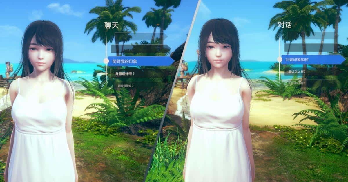 AI少女 实机画面 专题图 4